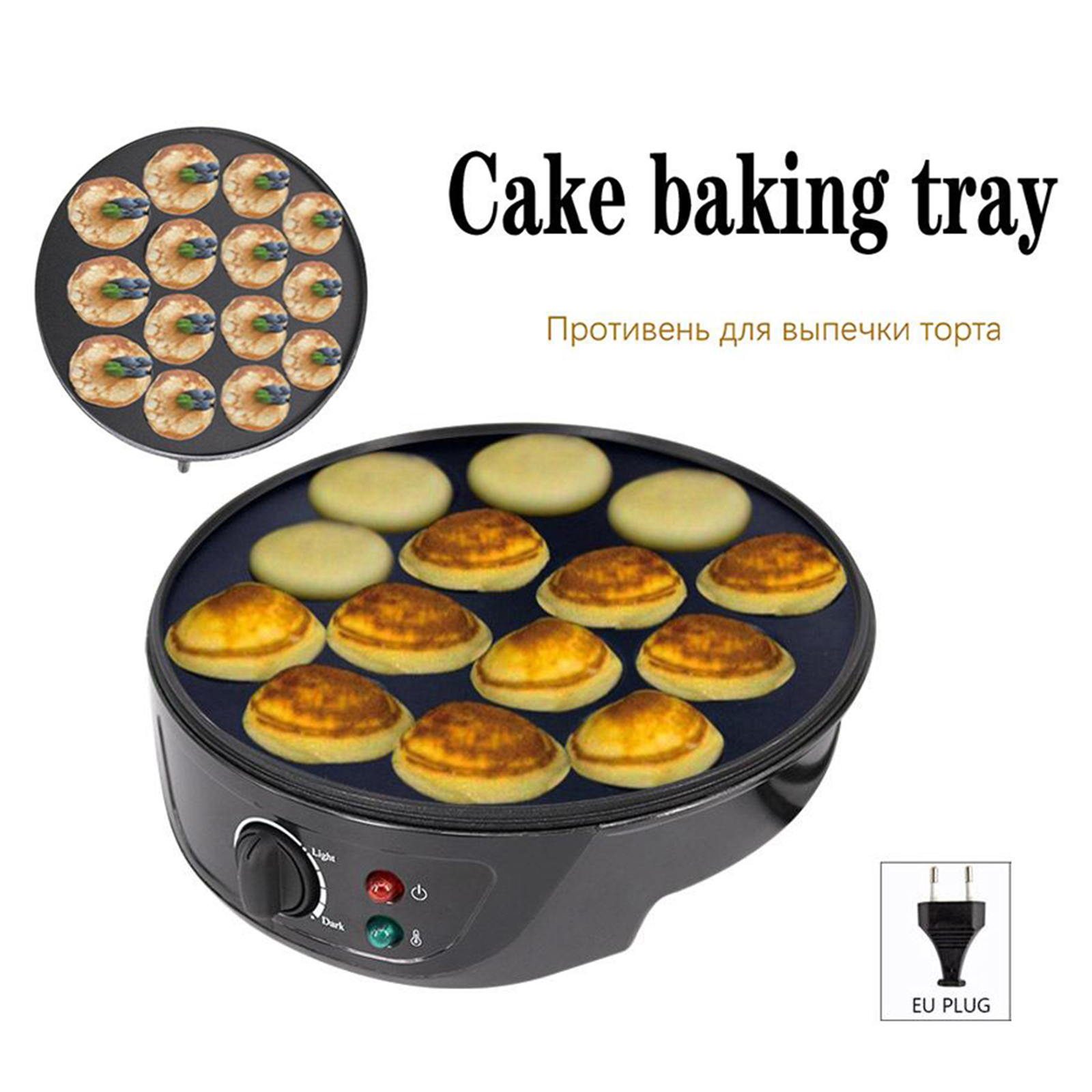 Takoyaki Grill Plate - 220V Baking Machine Household Electric Takoyaki