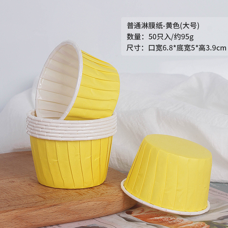 Hot 50 Pcs Large Muffin Cupcak - Spring Roll Wrapper recension och pris